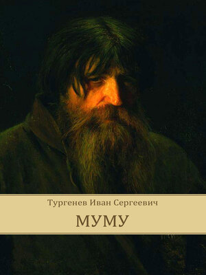 cover image of Mumu